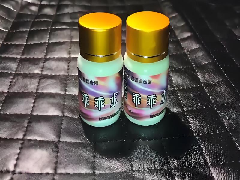 成人催药迷用品3983-YyfX型号